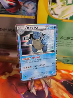 Pokemon Karte Card Holo Blastoise Turtok BW6 Bw Cold Flare 1. Ed japanese Mint - Image 1