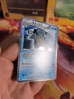 Pokemon Karte Card Holo Blastoise Turtok BW6 Bw Cold Flare 1. Ed japanese Mint - Image 4
