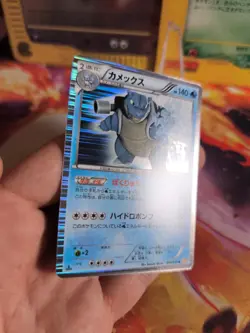 Pokemon Karte Card Holo Blastoise Turtok BW6 Bw Cold Flare 1. Ed japanese Mint - Image 5
