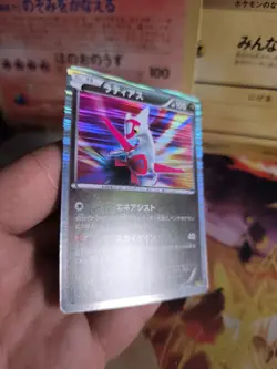 Pokemon Karte Card Holo Latias Dragon Selection 1. Edition 2011 japanese NM+ - Image 3