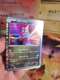 Pokemon Karte Card Holo Latias Dragon Selection 1. Edition 2011 japanese NM+ - Image 5