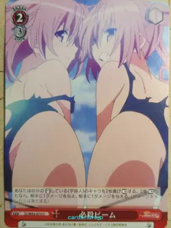 Weiss Schwarz To Love Ru TL/W42-075U U Momo Belia Deviluke Trading Card NM - Image 1