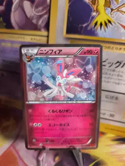 Pokemon Karte Card Holo Feelinara Sylveon Rising Fist 1. Edition Xy japanese NM+ - Image 1