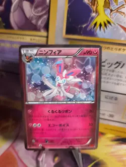 Pokemon Karte Card Holo Feelinara Sylveon Rising Fist 1. Edition Xy japanese NM+ - Image 2