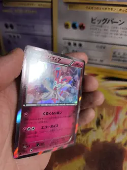 Pokemon Karte Card Holo Feelinara Sylveon Rising Fist 1. Edition Xy japanese NM+ - Image 3
