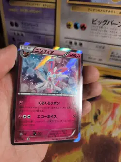 Pokemon Karte Card Holo Feelinara Sylveon Rising Fist 1. Edition Xy japanese NM+ - Image 4