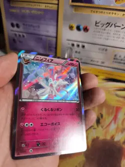 Pokemon Karte Card Holo Feelinara Sylveon Rising Fist 1. Edition Xy japanese NM+ - Image 5