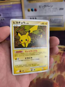 Pokemon Karte Card Pikachu LV. 15 Diamond Pearl Mysterious Treasure japanese NM+ - Image 5