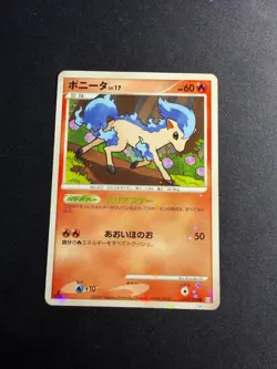 Ponyta - 019/090 - Shining Holo starfoil - Pt4 1st - JAP japanese Pokemon card - Image 1