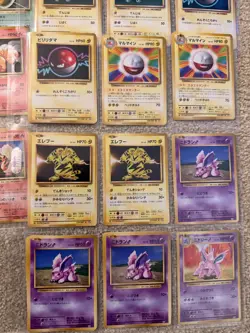 Pokemon Collection Binder 1st Edition Japanese 20th anniversary -320 cards £540 - Image 2