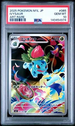 2025 POKEMON JAPANESE M1L-MEGA BRAVE ART RARE #065 IVYSAUR PSA 10 - Image 1