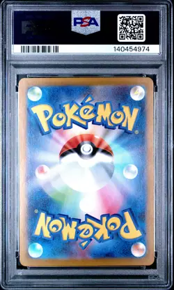 2025 POKEMON JAPANESE M1L-MEGA BRAVE ART RARE #065 IVYSAUR PSA 10 - Image 2