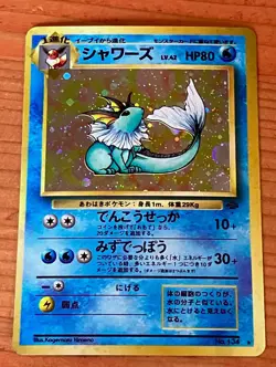 Japanese Pocket Monsters Rare Holo Jungle Vaporeon Pokemon Card #134 - Image 1