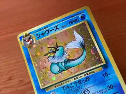 Japanese Pocket Monsters Rare Holo Jungle Vaporeon Pokemon Card #134 - Image 3