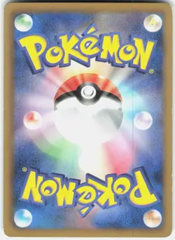 Psyduck 015/059 BW6: Cold Flare Japanese Pokemon - Image 2