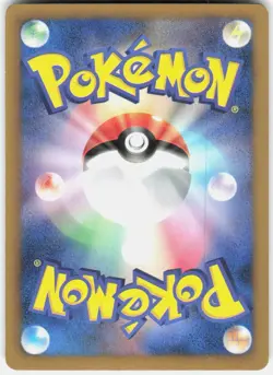 Pidove 050/059 BW6: Freeze Bolt Japanese Pokemon - Image 2