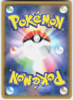 Slugma 014/070 1st Edition XY5 Bg: Gaia Volcano Japanese Pokemon - Image 2