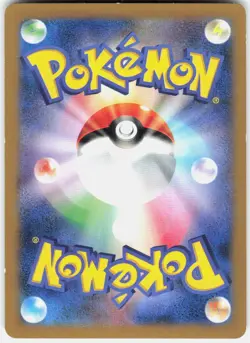 Pancham 057/096 1st Edition XY3: Rising Fist Japanese Pokemon - Image 2