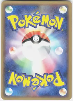 Sandshrew 051/086 1st Edition Holon Research Tower Japanese Pokemon - Image 2