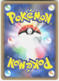 Psyduck 014/053 1st Edition Miracle of the Desert Japanese Pokemon - Image 2