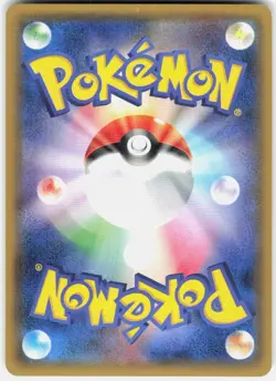 Joltik 026/088 1st Edition XY4: Phantom Gate Japanese Pokemon - Image 2