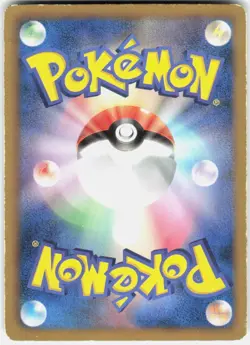 Mr. Mime 023/051 1st Edition BW8: Spiral Force Japanese Pokemon - Image 2