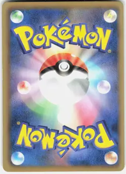 Grimer 026/052 1st Edition BW3: Psycho Drive Japanese Pokemon - Image 2