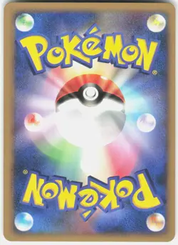 Kabuto 046/108 1st Edition World Champions Pack Japanese Pokemon - Image 2