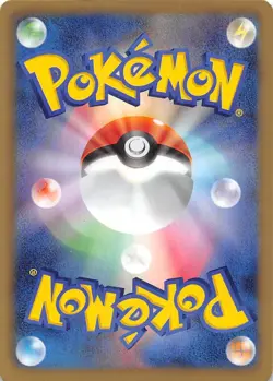 Zebstrika 025/052 1st Edition BW3: Psycho Drive Japanese Pokemon - Image 2