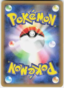 Starmie 017/060 1st Edition XY Bx: Collection X Japanese Pokemon - Image 2