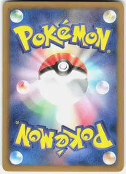 Swablu 087/093 1st Edition EX Battle Boost Japanese Pokemon - Image 2