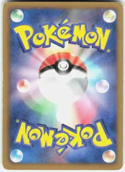 Clefable 052/070 1st Edition BW7: Plasma Gale Japanese Pokemon - Image 2