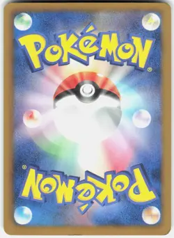 Wooper 010/051 1st Edition BW8: Thunder Knuckle Japanese Pokemon - Image 2