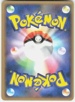 Swablu 067/086 1st Edition Mirage Forest Japanese Pokemon - Image 2