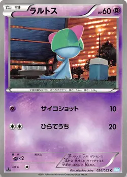 Ralts 026/052 1st Edition BW3: Hail Blizzard Japanese Pokemon - Image 1