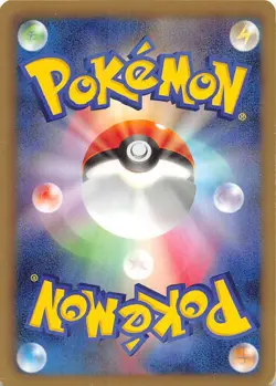 Joltik 022/059 1st Edition BW6: Cold Flare Japanese Pokemon - Image 2