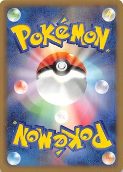 Plusle 026/069 1st Edition BW4: Dark Rush Japanese Pokemon - Image 2