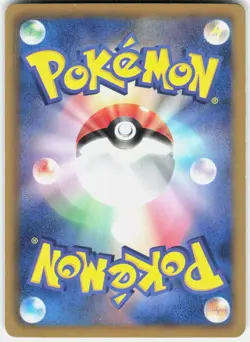 Dratini 038/051 1st Edition BW8: Thunder Knuckle Japanese Pokemon - Image 2