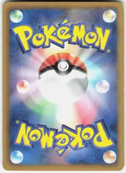 Uxie 028/076 1st Edition BW9: Megalo Cannon Japanese Pokemon - Image 2