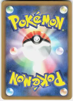 Porygon 059/076 1st Edition BW9: Megalo Cannon Japanese Pokemon - Image 2