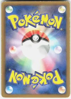 Skitty 047/059 1st Edition BW6: Cold Flare Japanese Pokemon - Image 2