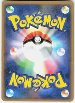 Arbok DPBP#024 1st Edition DP4: Dawn Dash Japanese Pokemon - Image 2