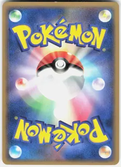 Koffing DPBP# 121 1st Edition DP4: Moonlit Pursuit Japanese Pokemon - Image 2