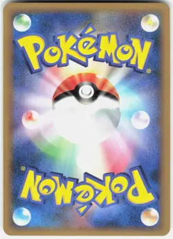 Makuhita 035/080 1st Edition L2: Revival Legends Japanese Pokemon - Image 2