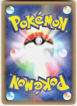 Slakoth 041/055 1st Edition ADV Expansion Pack Japanese Pokemon - Image 2