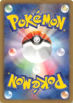 Frillish 021/059 1st Edition BW6: Freeze Bolt Japanese Pokemon - Image 2