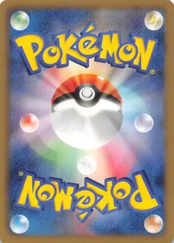 Ninjask 005/050 1st Edition BW5: Dragon Blade Japanese Pokemon - Image 2