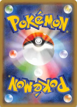 Bagon 045/078 1st Edition XY6: Emerald Break Japanese Pokemon - Image 2