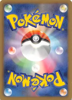 Jellicent 020/052 1st Edition BW3: Psycho Drive Japanese Pokemon - Image 2