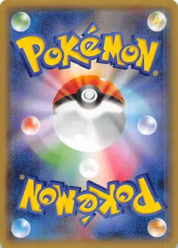 Volbeat 009/070 1st Edition XY5 Bg: Gaia Volcano Japanese Pokemon - Image 2